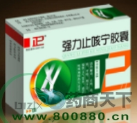 ǿ��ֹ������������|˵����