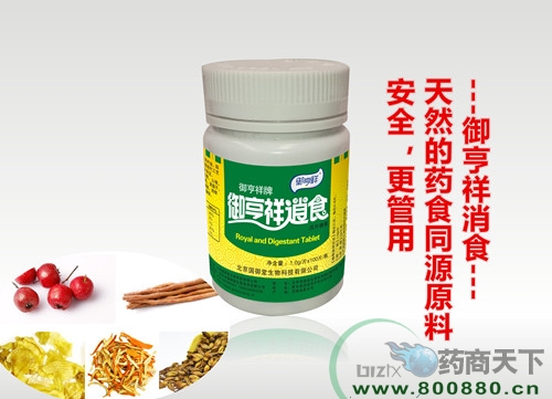 ��������ʳƬ