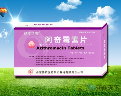 ����ù��Ƭ��0.25g*12Ƭ