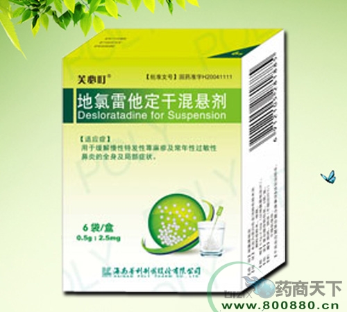 �����������ɻ�����