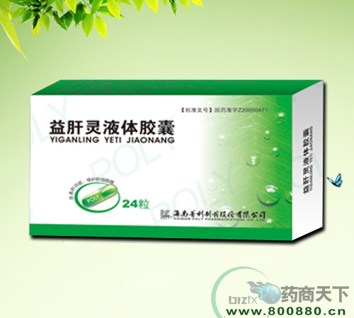 �����Һ�彺�� 