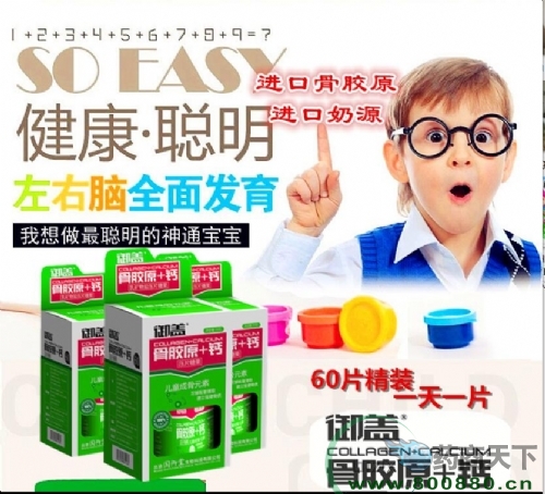 ���ǹǽ�ԭ��Ƭ����ͯ�ɹ�Ԫ�أ�