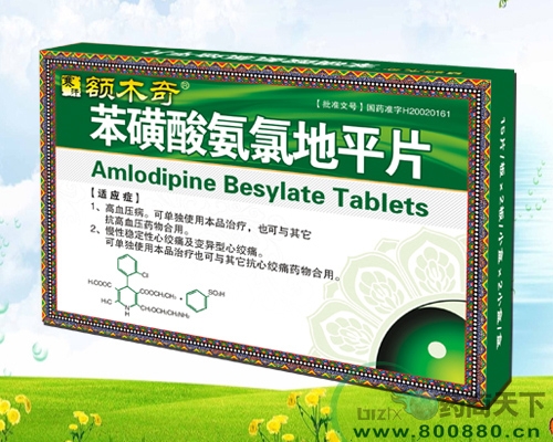 �����ᰱ�ȵ�ƽƬ