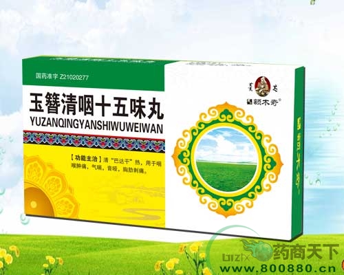 ������ʮ��ζ������|˵����