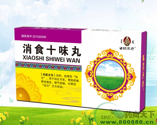 ��ʳʮζ������|˵����