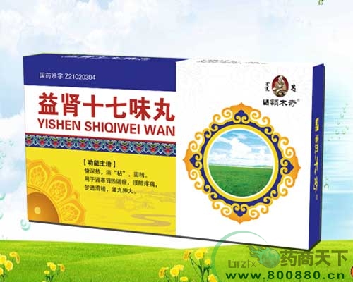 ����ʮ��ζ������|˵����