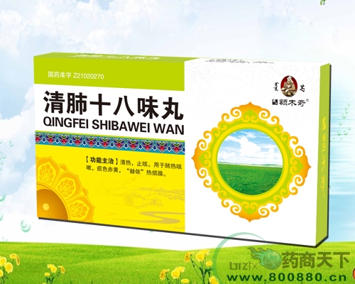 ���ʮ��ζ������|˵����