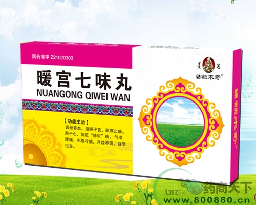 ů����ζ������|˵����