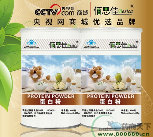 �ٺϿ��Ƶ��׷�400g����˼��