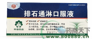 ��ʯͨ�ܿڷ�Һ