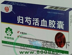 ���ֻ�Ѫ����