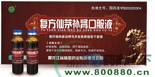 ������é�����ڷ�Һ