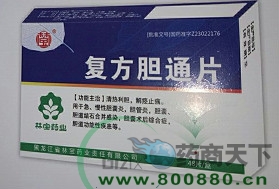 ������ͨƬ