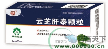 ��֥��̩��������|˵����