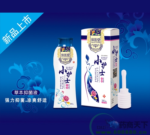 С��ʿϴҺ����|˵����