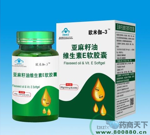 医药招商产品：欧米伽3亚麻籽油维生素E软胶囊药品招商