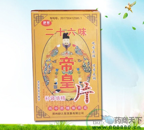 ��ʮ��ζ�ػ�Ƭ