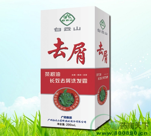 医药招商产品：茶树油长效去屑洗发露药品招商