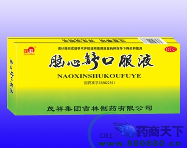 ͨ���аۼ�ҽҩ���޹�˾-������ڷ�Һ