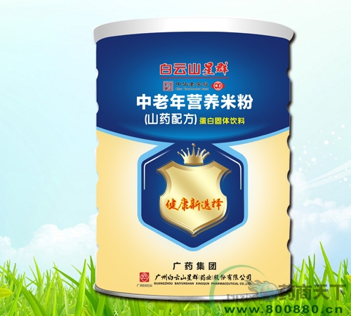 医药招商产品：中老年营养米粉铁罐（山药配方）药品招商
