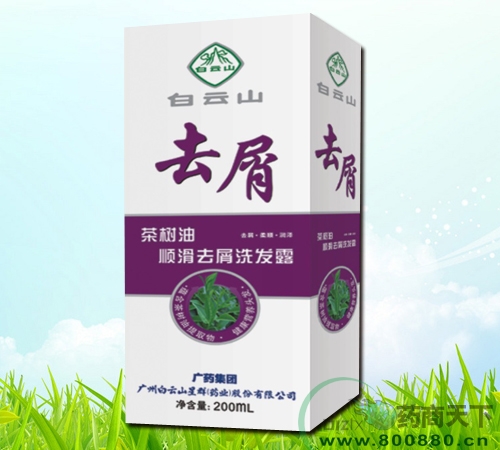 医药招商产品：茶树油顺滑去屑洗发水药品招商