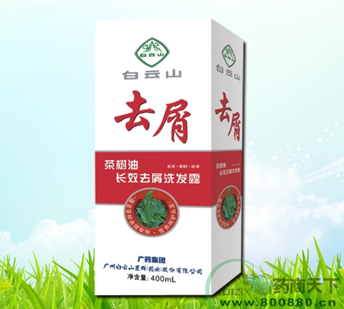 医药招商产品：茶树油长效去屑洗发水药品招商