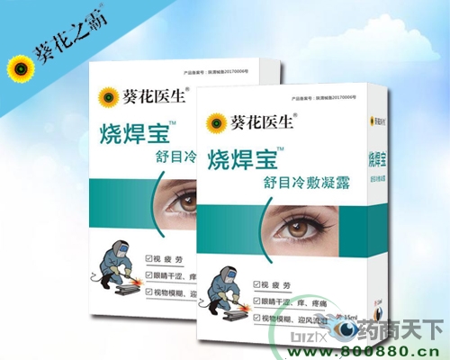 �պ��� ��Ŀ�����¶����|˵����