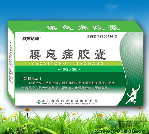 ��Ϣʹ����  