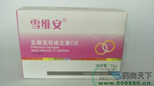 ѩά����������ά����C�׽�Ƭ