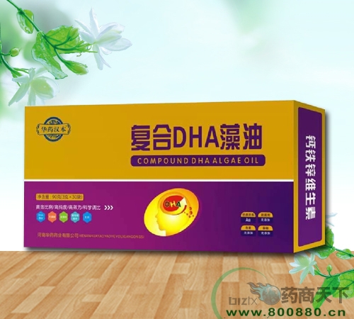 医药招商产品：复合DHA藻油网络招商
