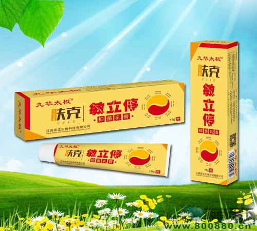 �����ϱ�ͨҩҵ���޹�˾-����ͣ�־����