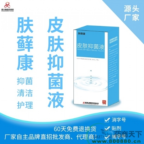 ��޺��Ƥ���־�Һ����|˵����