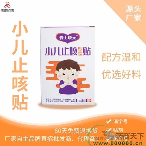 ��ʿ��ԪС��ֹ����