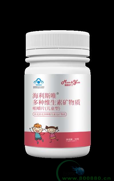 ����˹Ψ����ά���ؿ����ʾ׽�Ƭ����ͯ�ͣ�