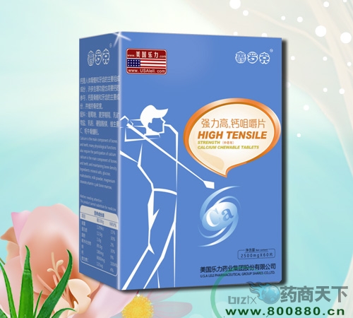 ǿ߸ƾ׽Ƭͣ(޿ҽҩƼ޹˾,ҩƷҽҩ)