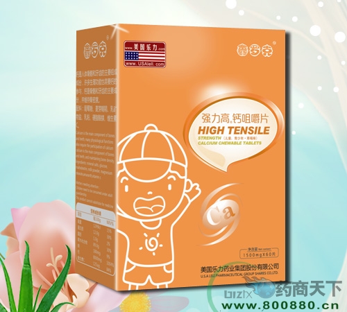 ǿ߸ƾ׽Ƭͯͣ(޿ҽҩƼ޹˾,ҩƷҽҩ)