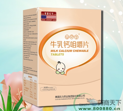 ţƾ׽Ƭ(޿ҽҩƼ޹˾,ҩƷҽҩ)