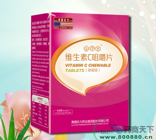 άC׽Ƭݮζ(޿ҽҩƼ޹˾,ҩƷҽҩ)