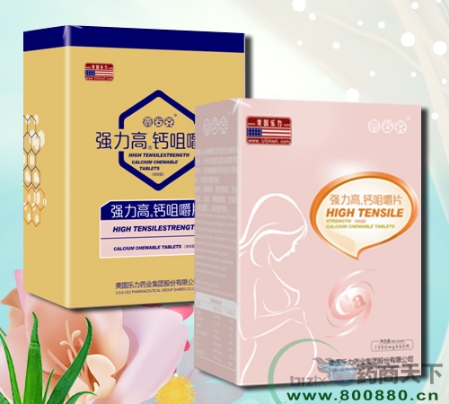 ǿ߸ƾ׽Ƭиͣ(޿ҽҩƼ޹˾,ҩƷҽҩ)