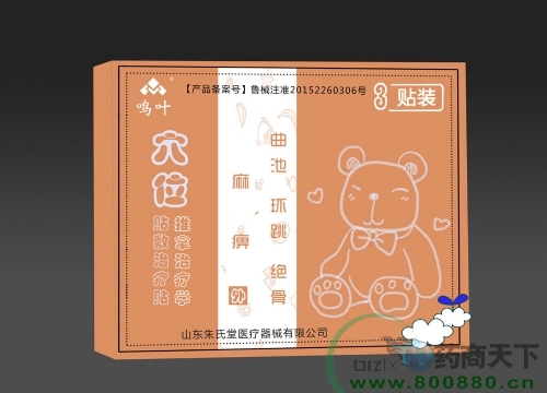 ��������ҶѨλ������������������ѧ���3��װ����|˵����