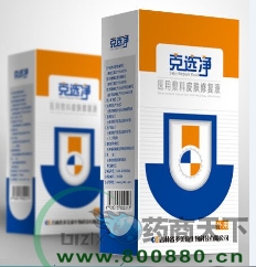 ҽ�÷���Ƥ���޸�Һ����|˵����