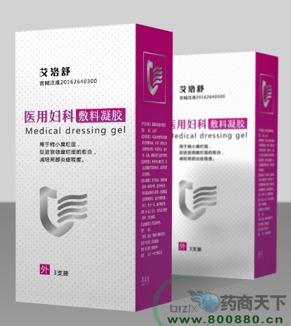 ������ҽ�ø��Ʒ�����������|˵����