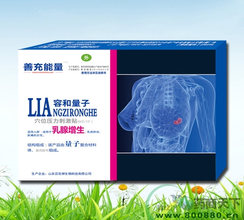 ɽ��ʡ�ݺ���ҽҩ�������޹�˾-��������������