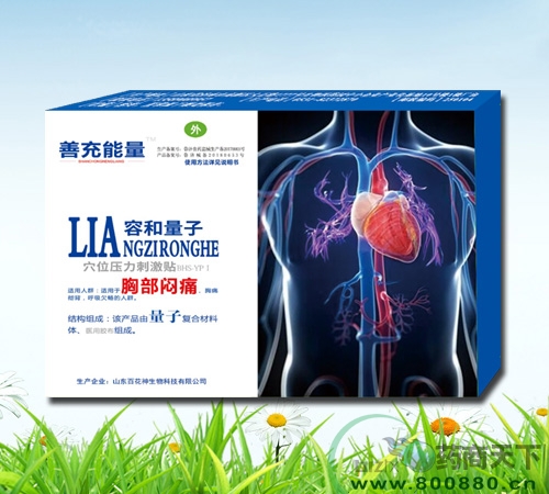 ɽ��ʡ�ݺ���ҽҩ�������޹�˾-�����ز���ʹ��