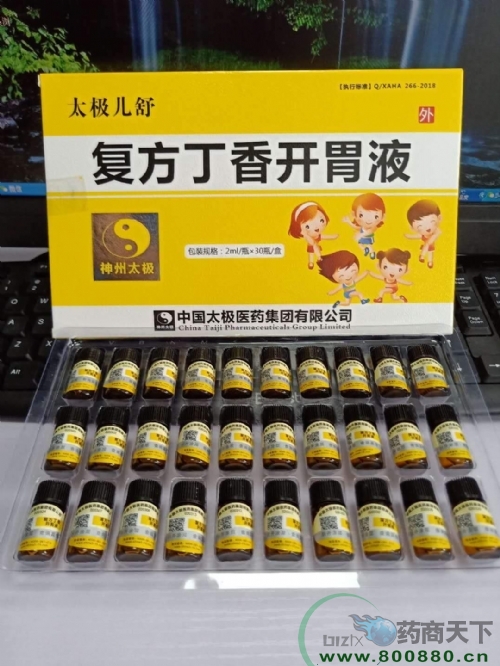 �������㿪θ��