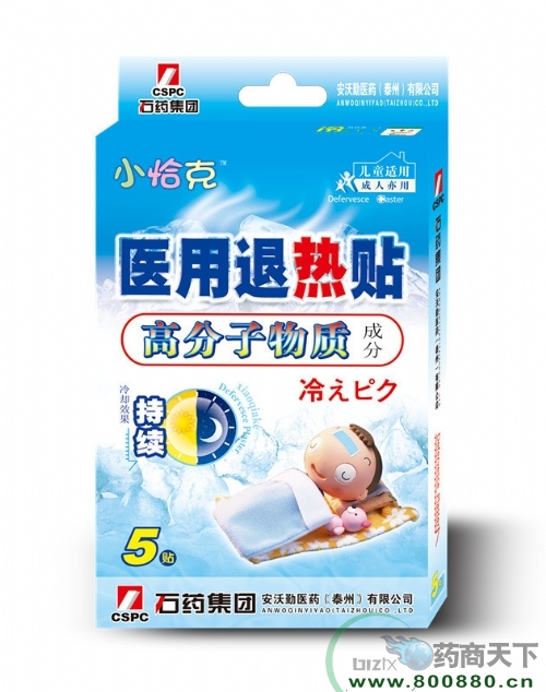 ʯҩҽ��������