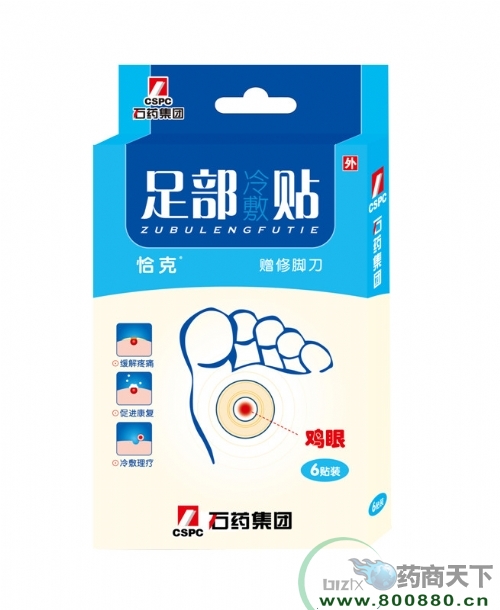 ʯҩ�㲿���������������