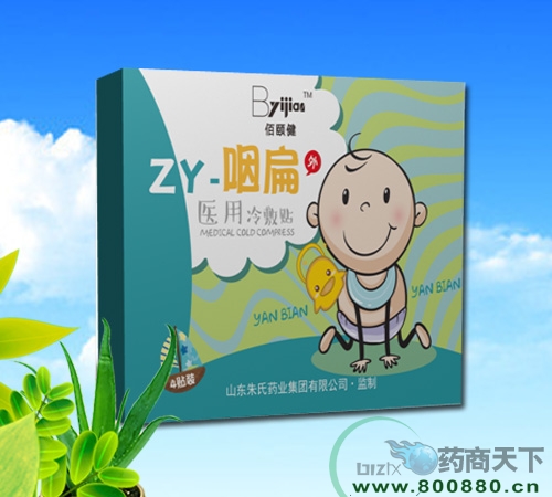  ���ý�С��ҽ����������ʱ⣩����|˵����