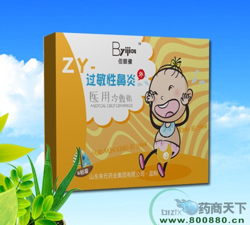  ���ý�С��ҽ��������������Ա��ף�����|˵����