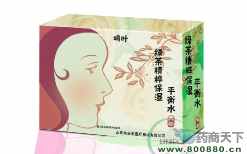 ��������Ҷ�̲辫�Ᵽʪƽ��ˮ